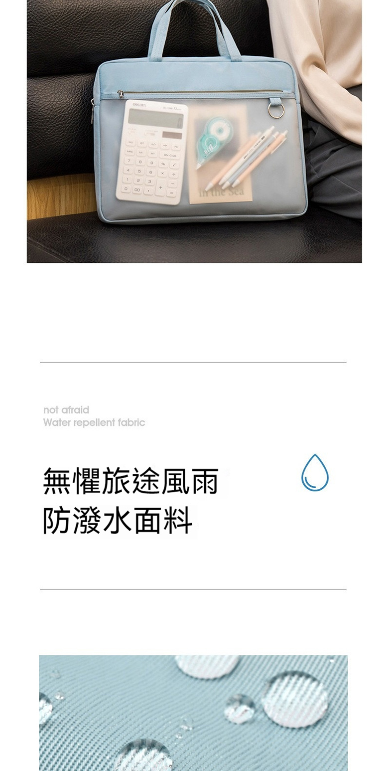 無懼旅途風雨 防潑水面料 