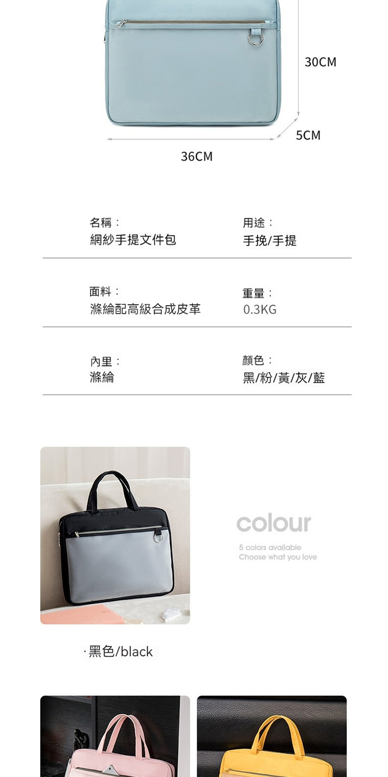 滌綸配高級合成皮革
