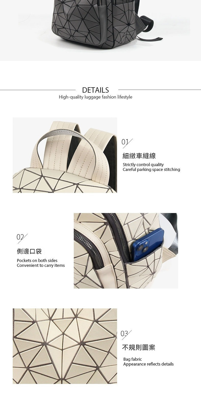 側邊口袋 細緻車縫線 不規則圖案 