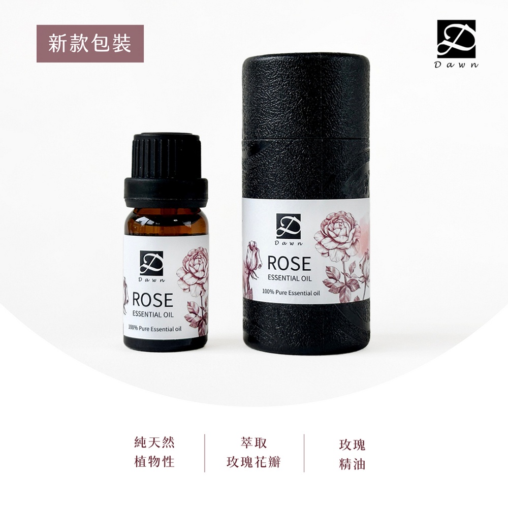 新款包裝