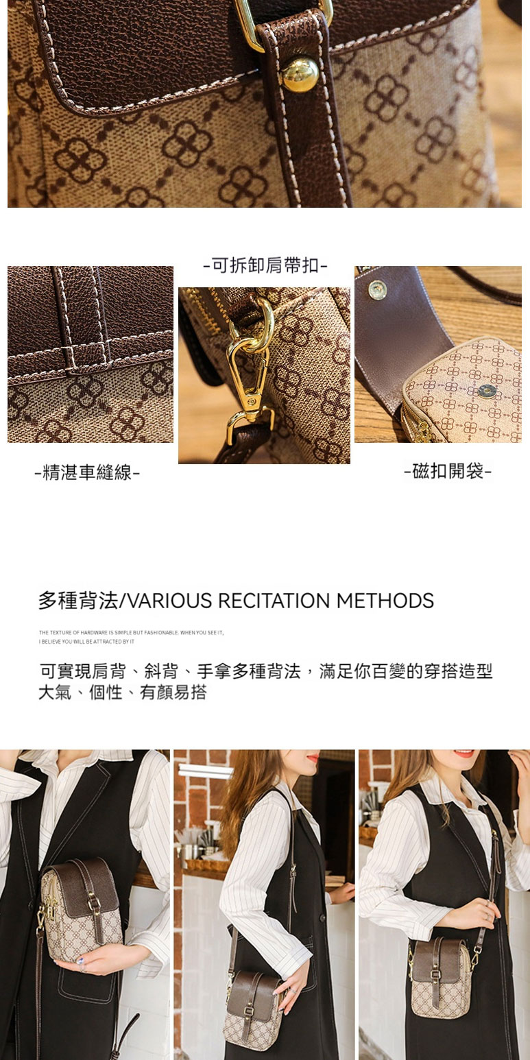 多種背法VARIOUS RECITATION METHODS