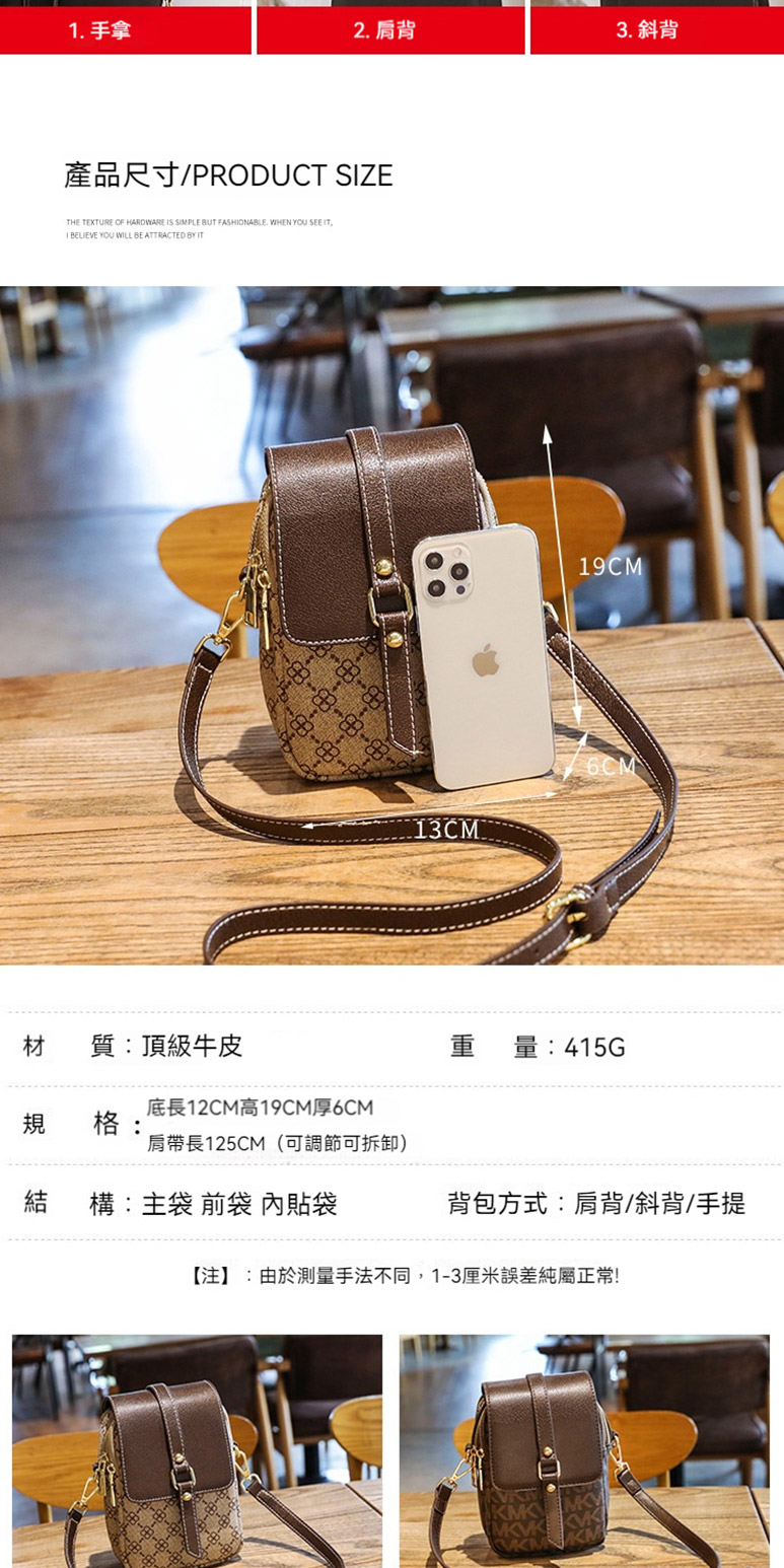注由於測量手法不同,13厘米誤差純屬正常