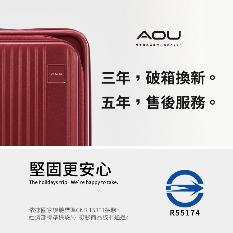 依據國家檢驗標準CNS 15331抽驗,