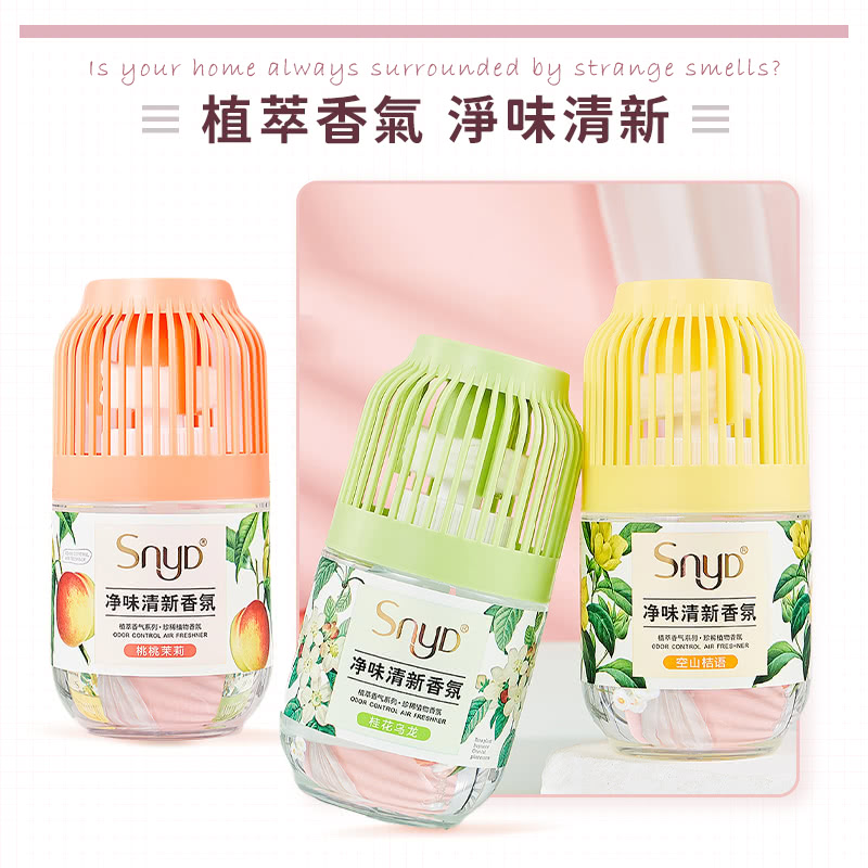 植草古气系列,拉稀構物百家