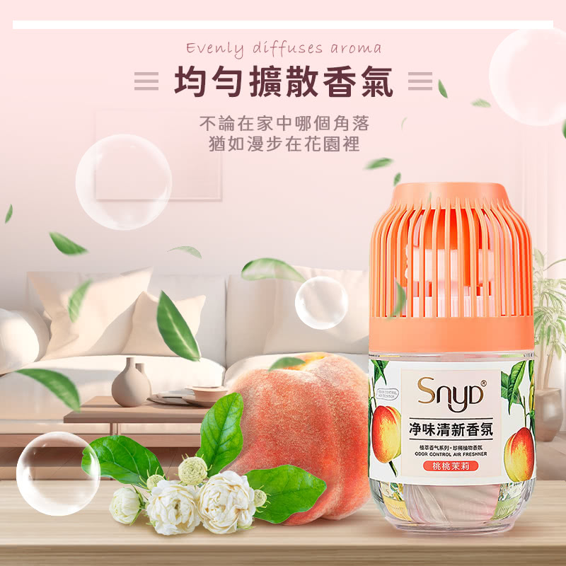 植萃盛气系列珍稀植物百越