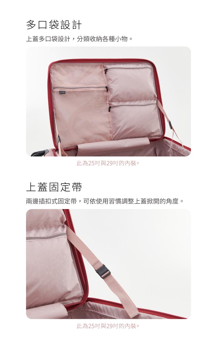 兩邊插扣式固定帶,可依使用習慣調整上蓋掀開的角度。