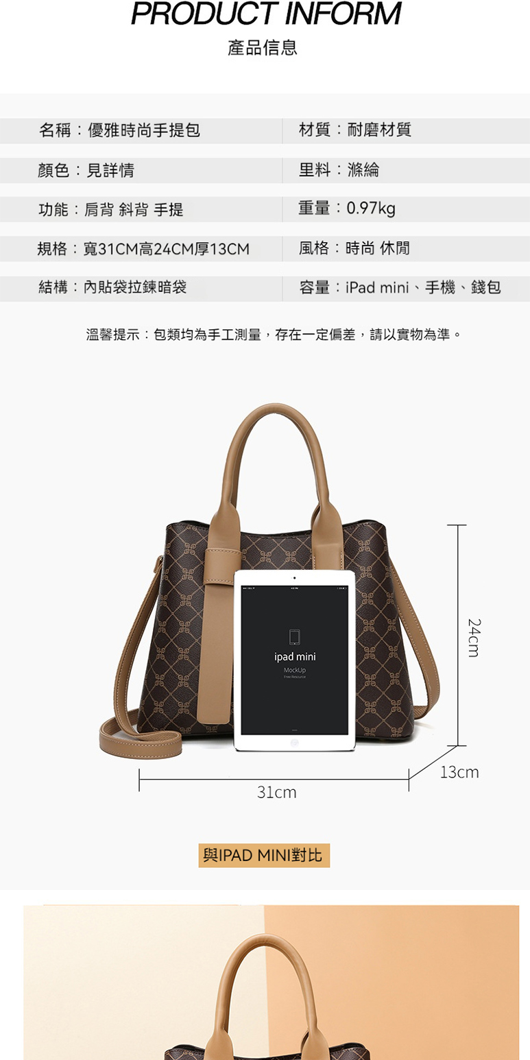 溫馨提示包類均為手工測量,存在一定偏差,請以實物為準。