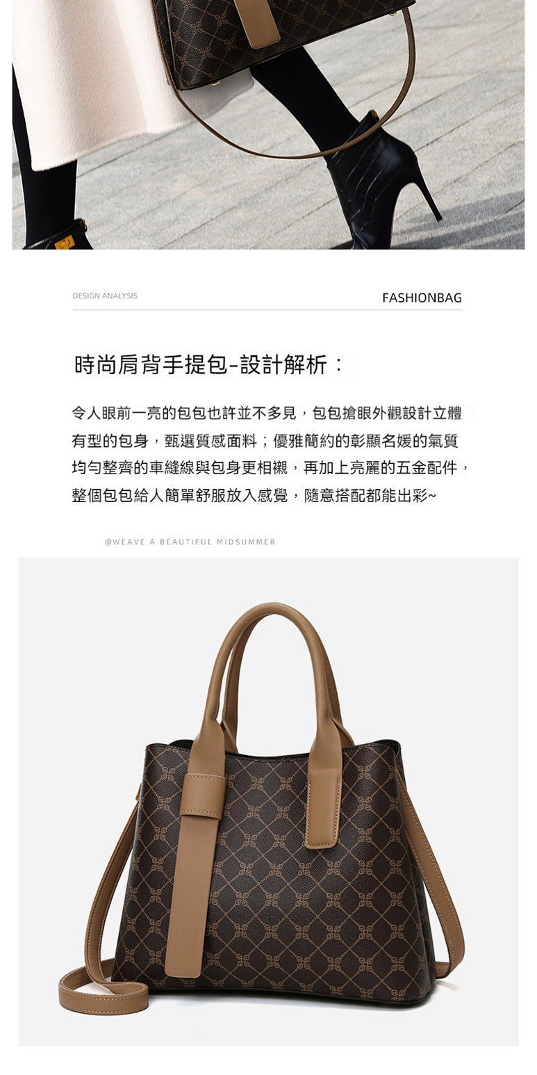 時尚肩背手提包設計解析 令人眼前一亮的包包也許並不多見,包包搶眼外觀設計立體 有型的包身,甄選質感面料優雅簡約的彰顯名媛的氣質 均勻整齊的車縫線與包身更相襯,再加上亮麗的五金配件, 整個包包給人簡單舒服放入感覺,隨意搭配都能出彩 