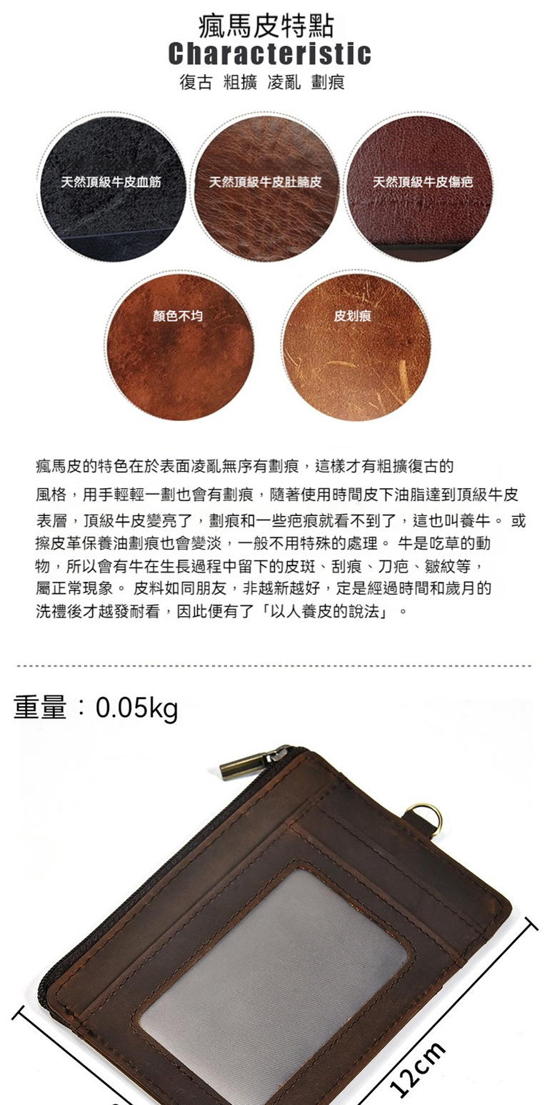 表層,頂級牛皮變亮了,劃痕和一些疤痕就看不到了,這也叫養牛。 或