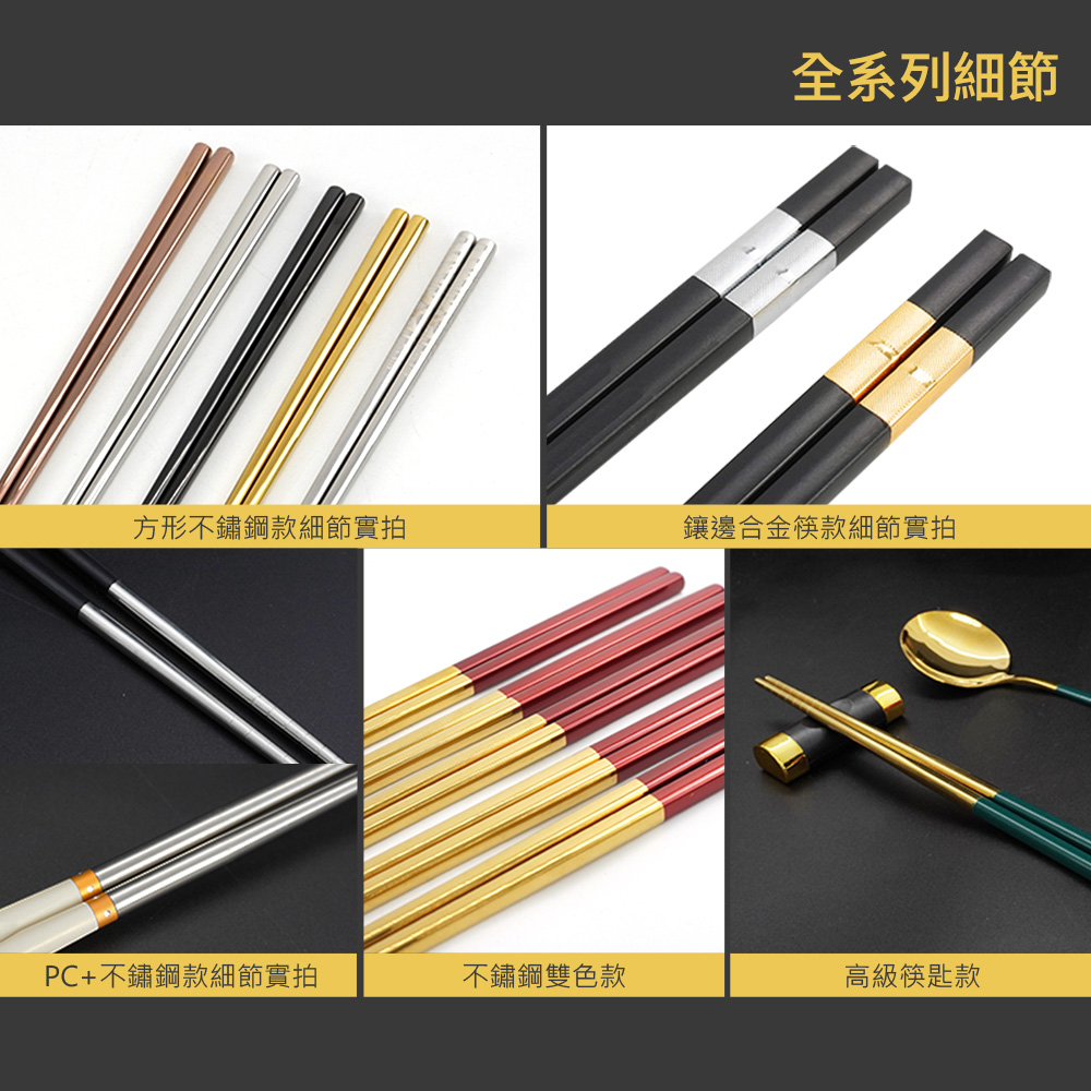 方形不鏽鋼款細節實拍