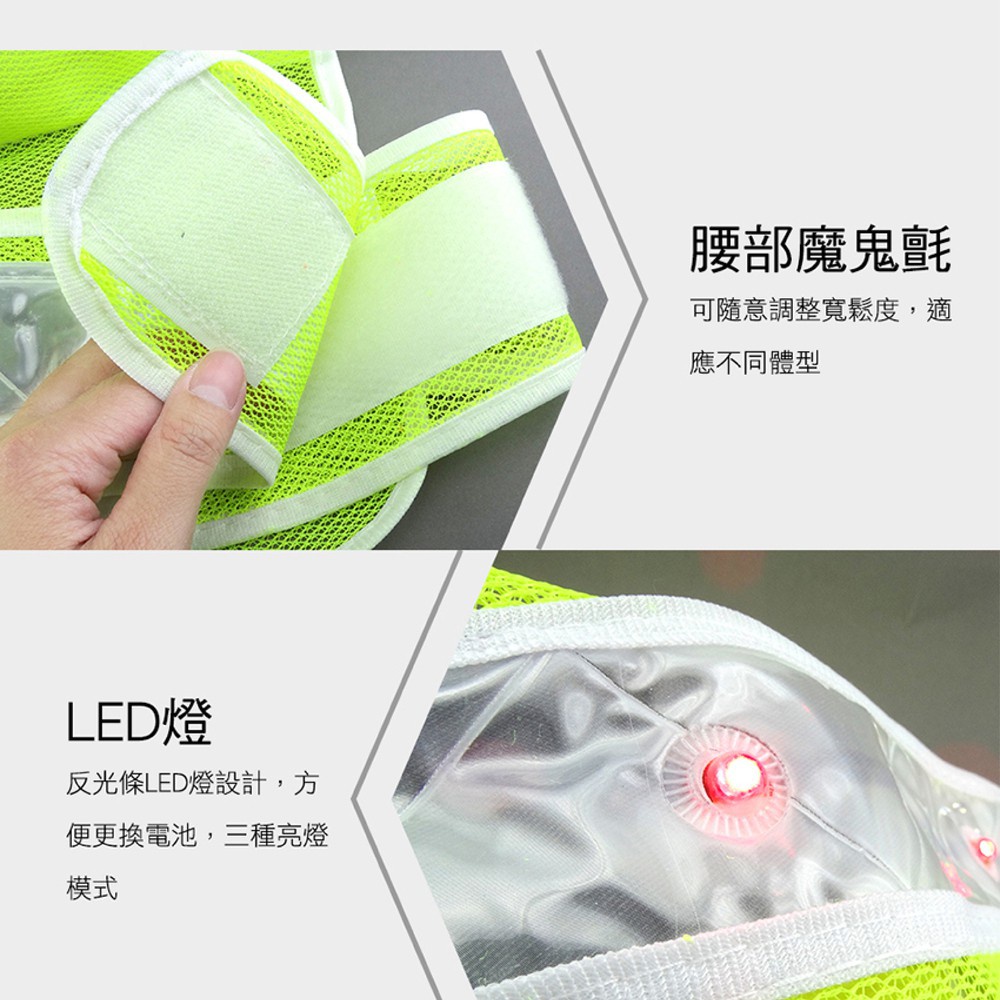 反光條LED燈設計,方