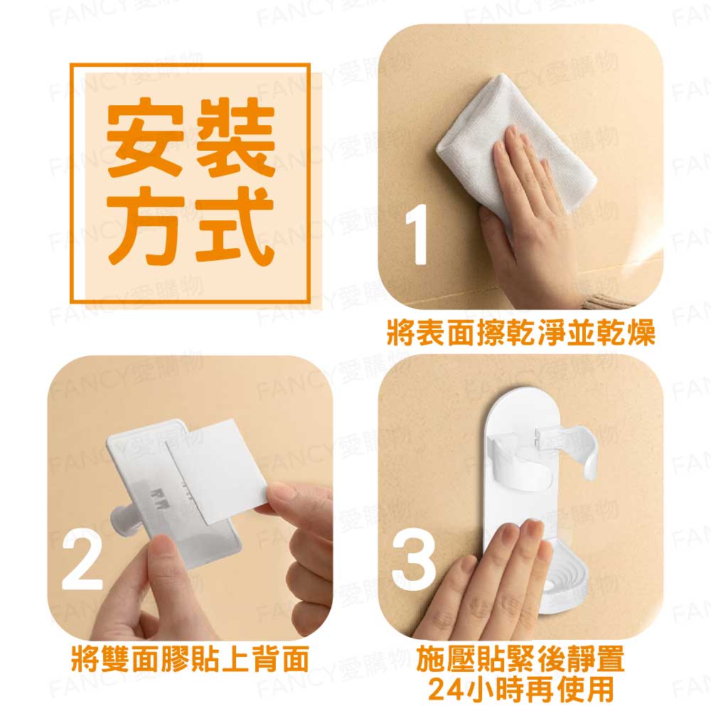 PANCY愛購物施壓貼緊後靜置