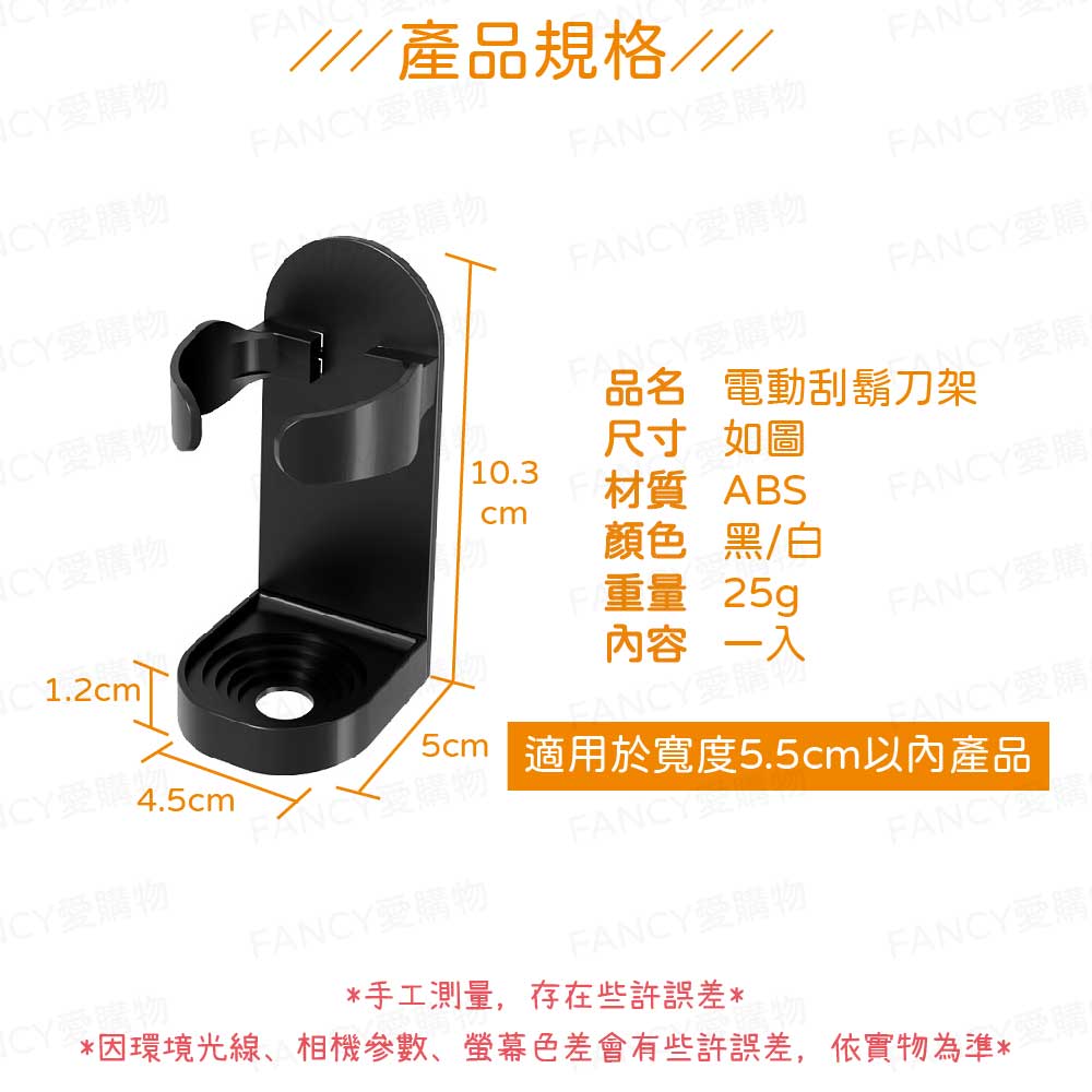 因環境光線、相機參數、螢幕色差會有些許誤差,依實物為準
