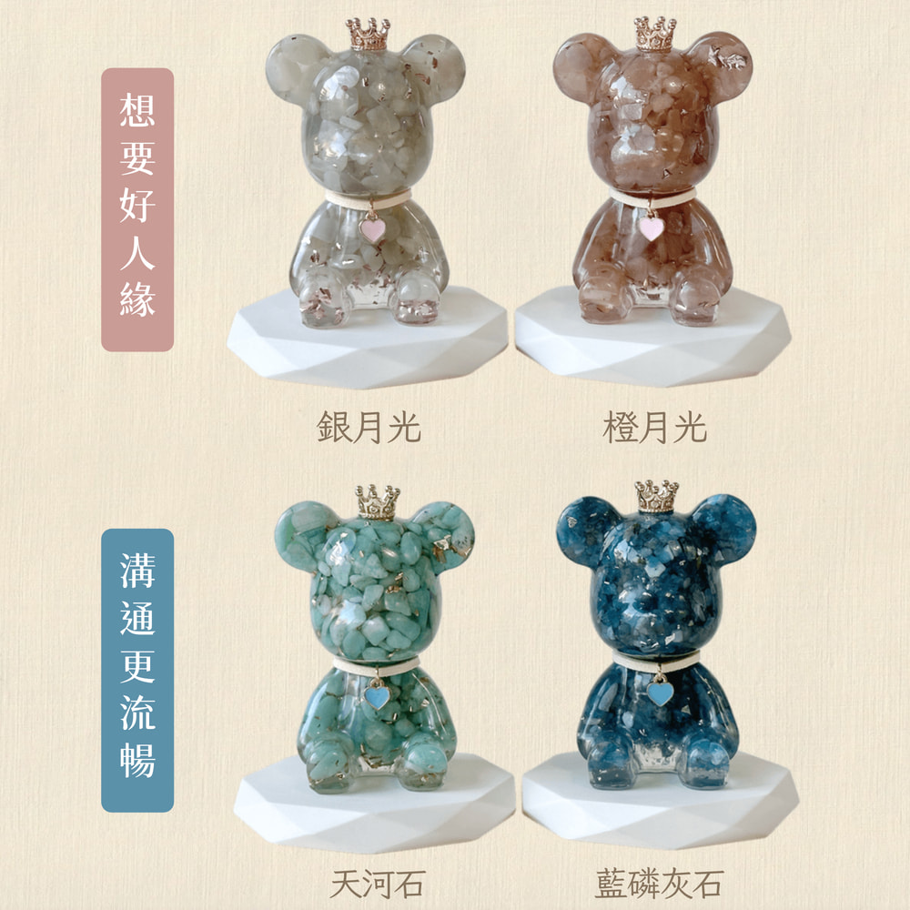想要好人緣