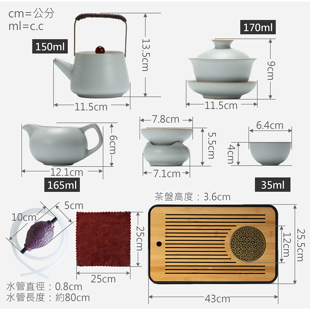 水管長度約80cm 