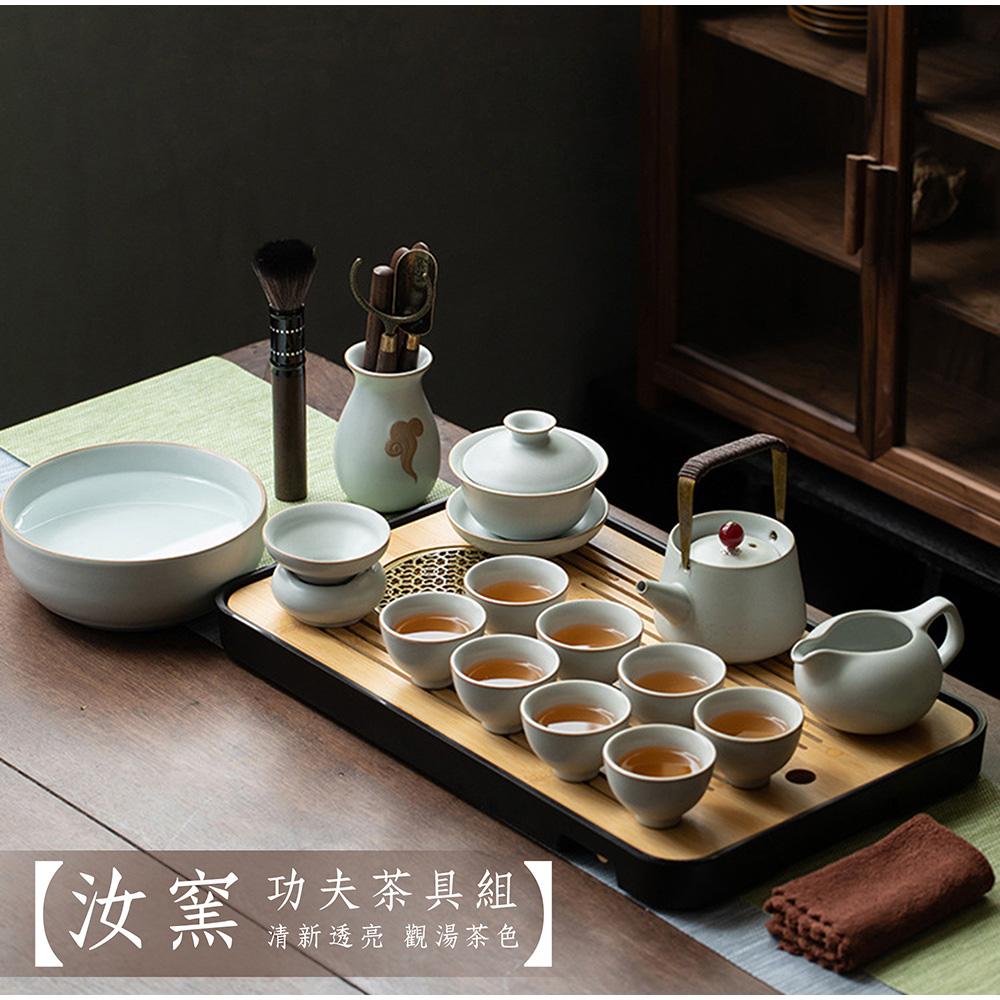 LIFE SHOP】汝窯功夫茶具組(茶具旅行泡茶泡茶茶杯交換禮物茶器