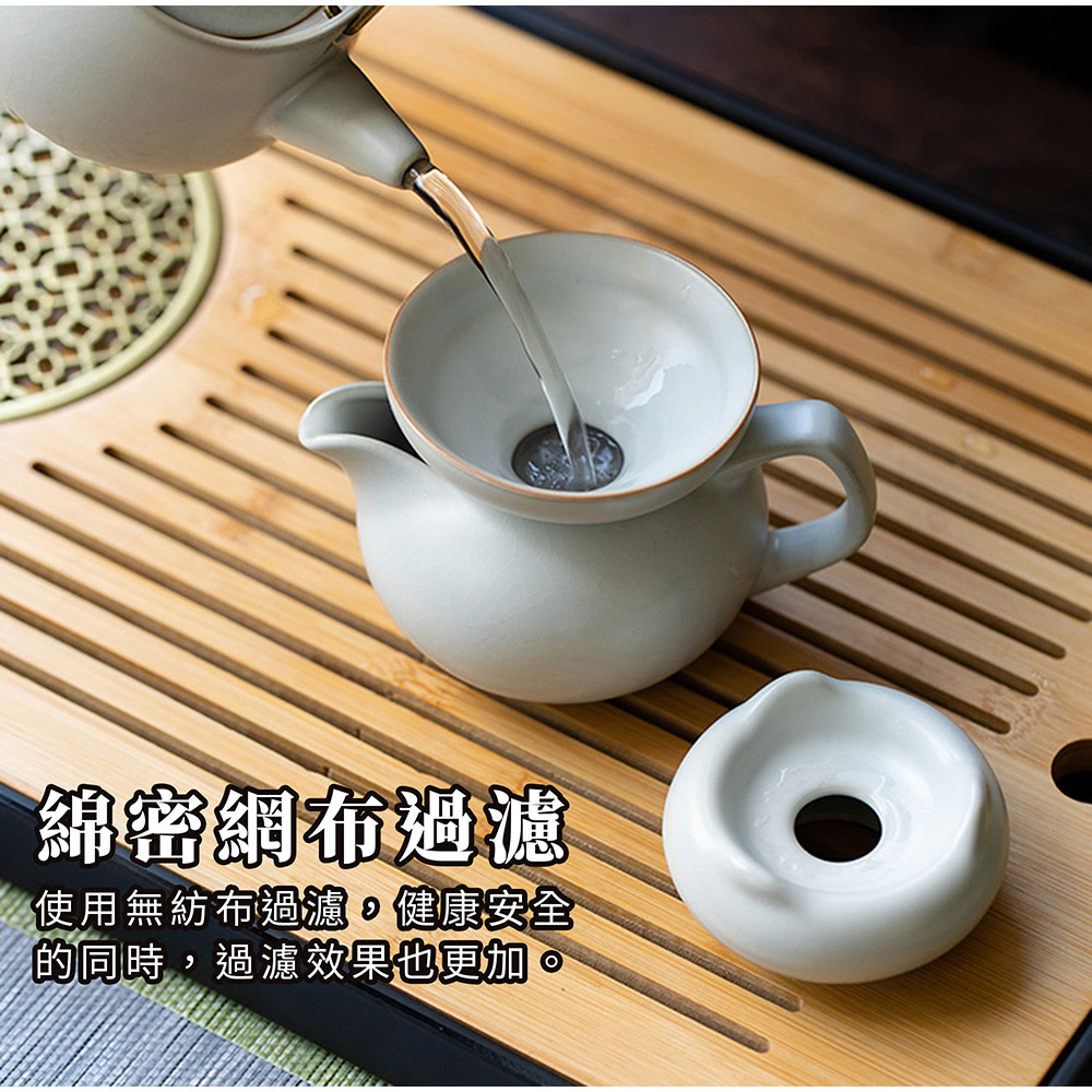 綿密網布過濾 使用無紡布過濾,健康安全 的同時,過濾效果也更加 