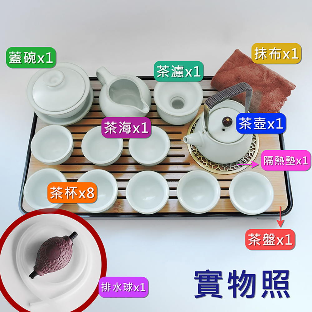 排水球x1