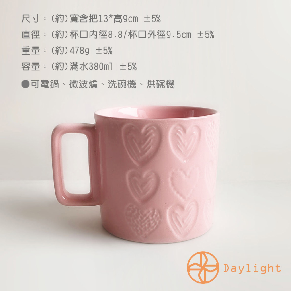 尺寸約寬含把13高9cm 5% 直徑約 杯口內徑8.8杯口外徑9.5cm 5% 重量約478g 5% 容量約滿水380ml 5% 可電鍋、微波爐、洗碗機、烘碗機 