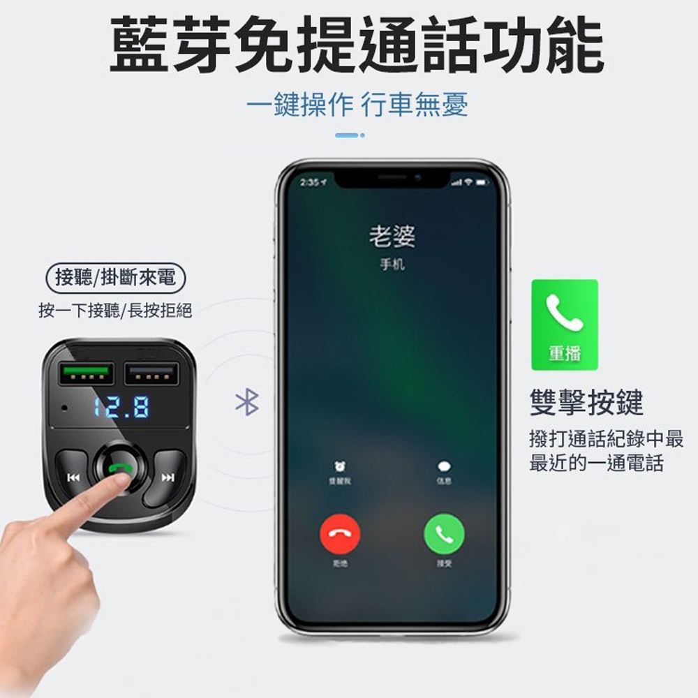 一鍵操作 行車無憂