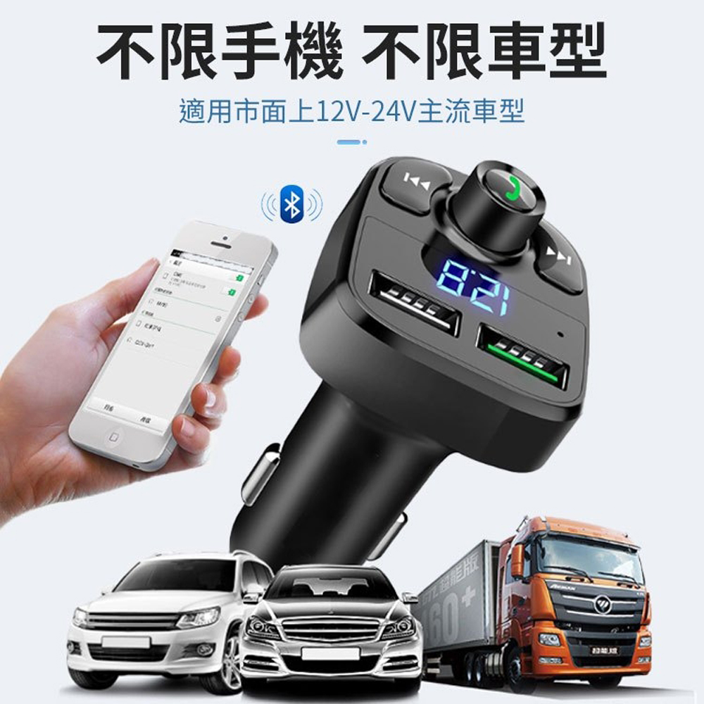 不限手機 不限車型 適用市面上12V24V主流車型 COM金 扫地理 