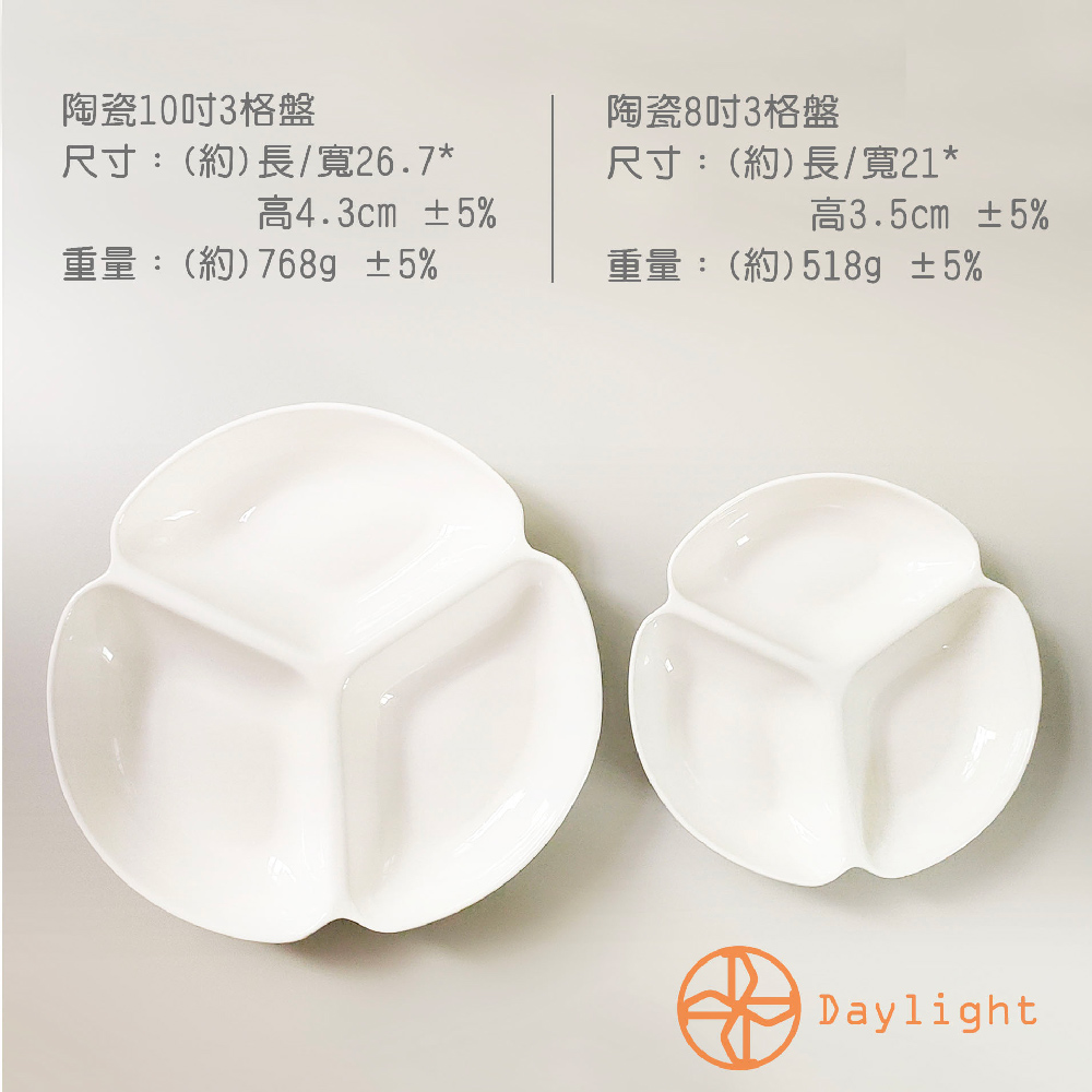 尺寸約 長寬26.7