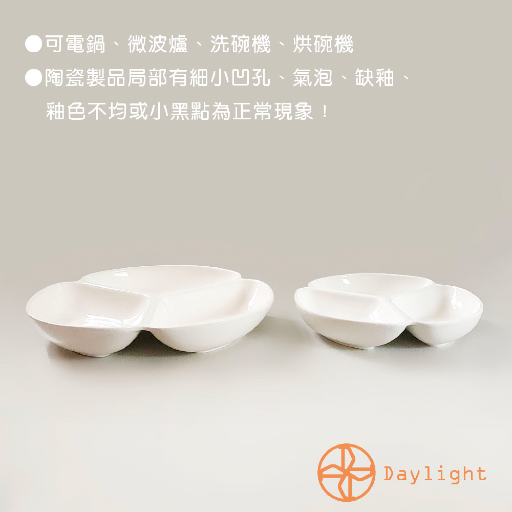 可電鍋、微波爐、洗碗機、烘碗機 陶瓷製品局部有細小凹孔、氣泡、缺釉、 釉色不均或小黑點為正常現象 