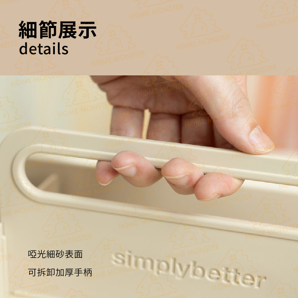 細節展示 婭光細砂表面 可拆卸加厚手柄 