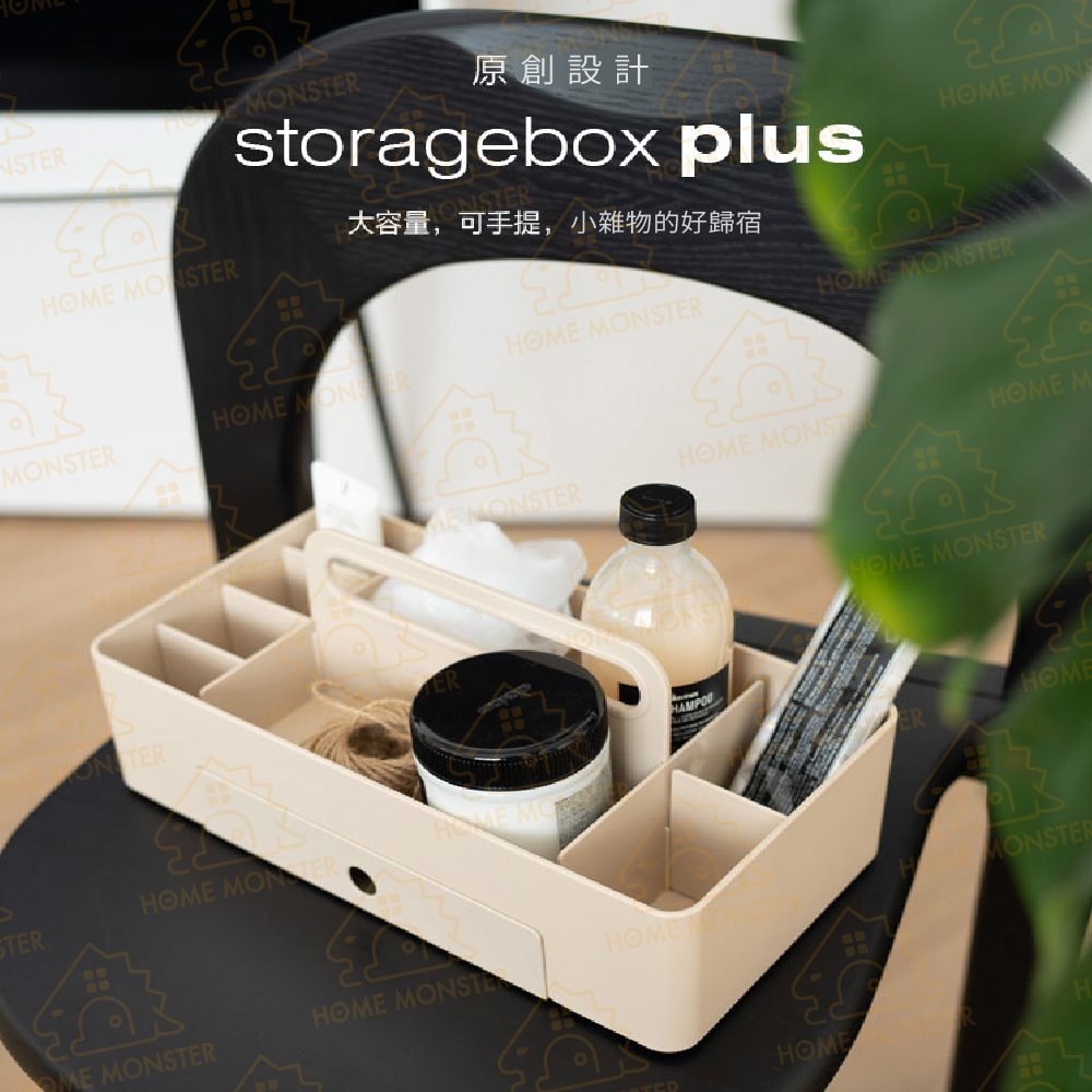 原創設計 大容量,可手提,小雜物的好歸宿 