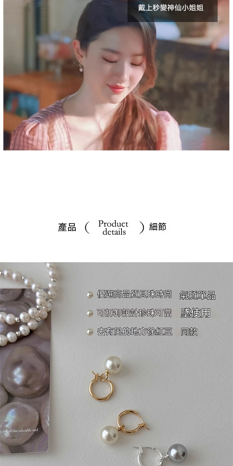 產品 Product 細節