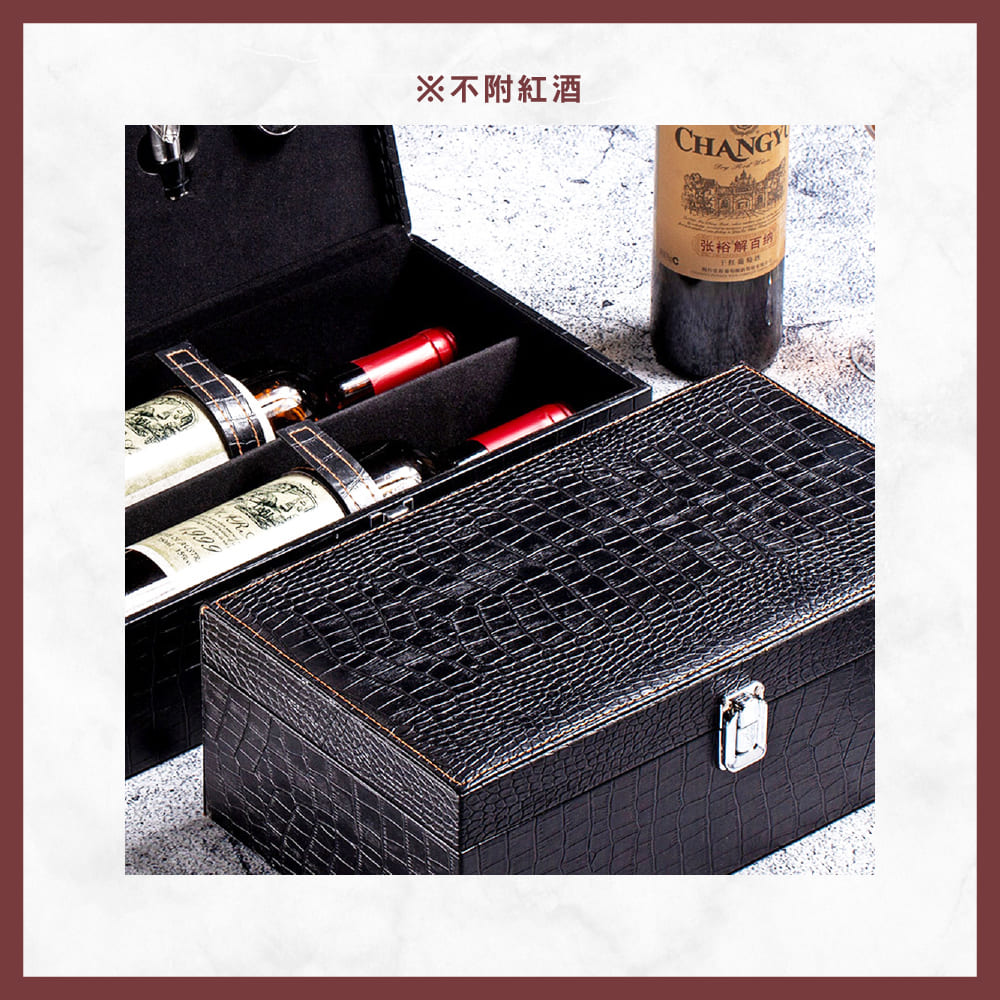 不附紅酒 泄裕解百接 卡紅金輪班 