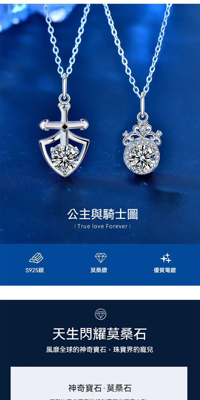 風靡全球的神奇寶石,珠寶界的寵兒