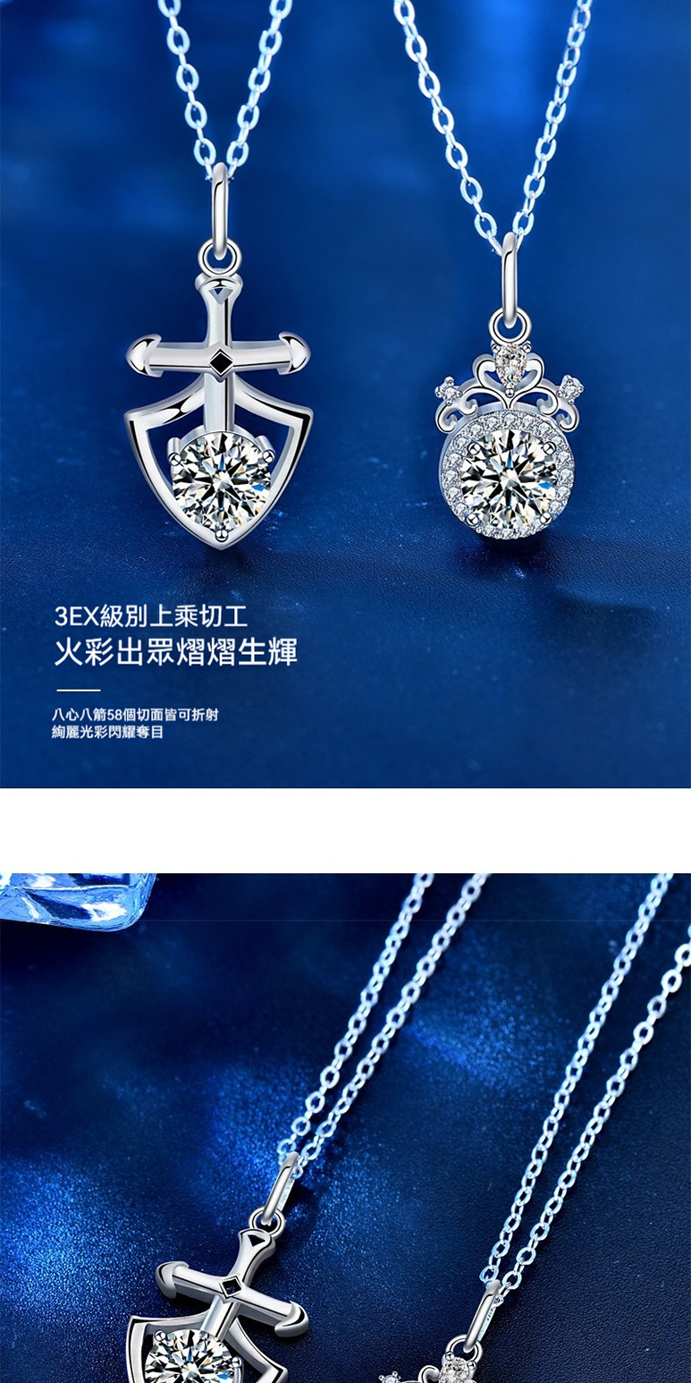 3EX級別上乘切工 火彩出眾熠熠生輝 八心八箭58個切面皆可折射 絢麗光彩閃耀奪目 