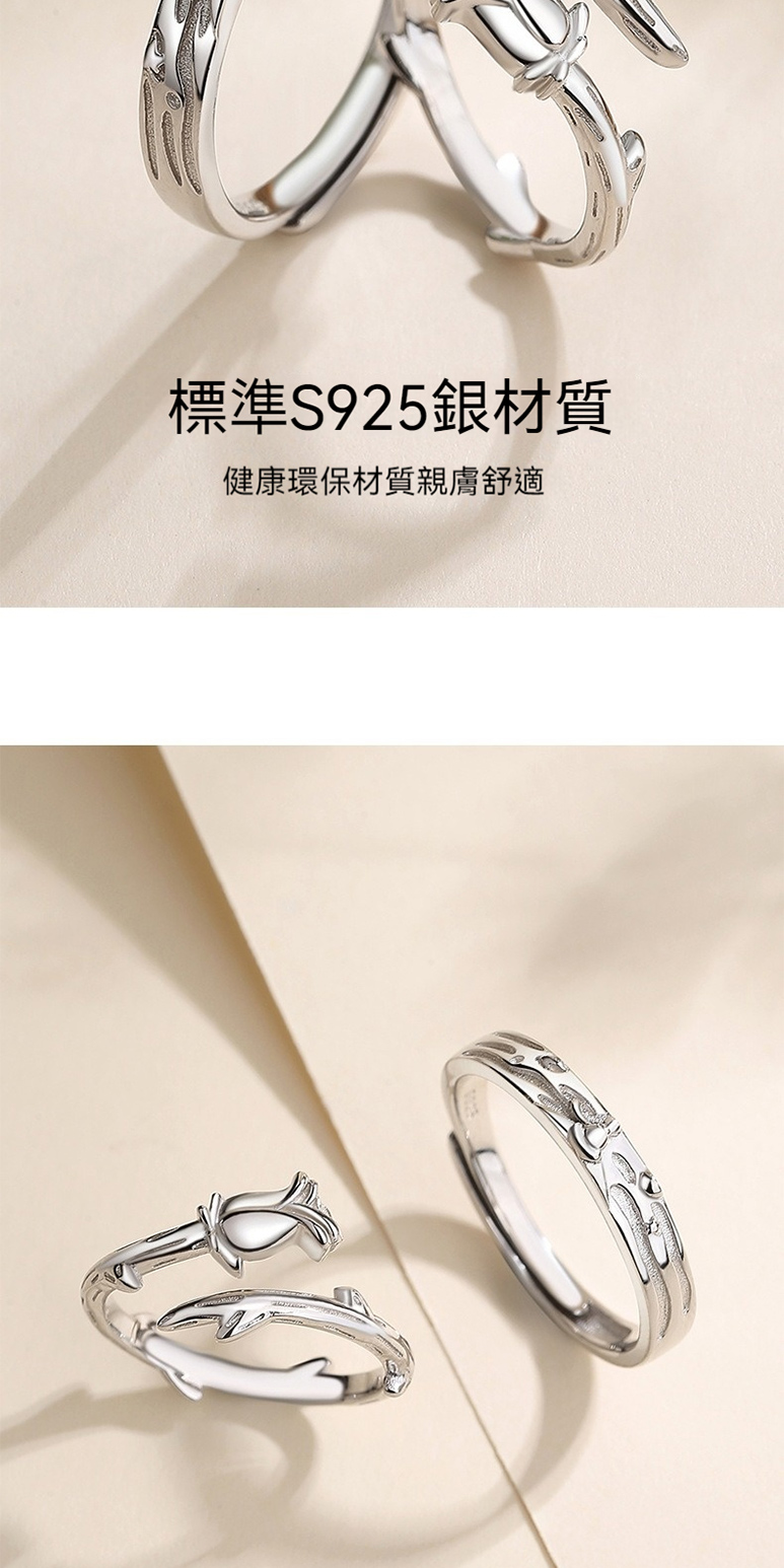 標準S925銀材質 健康環保材質親膚舒適 