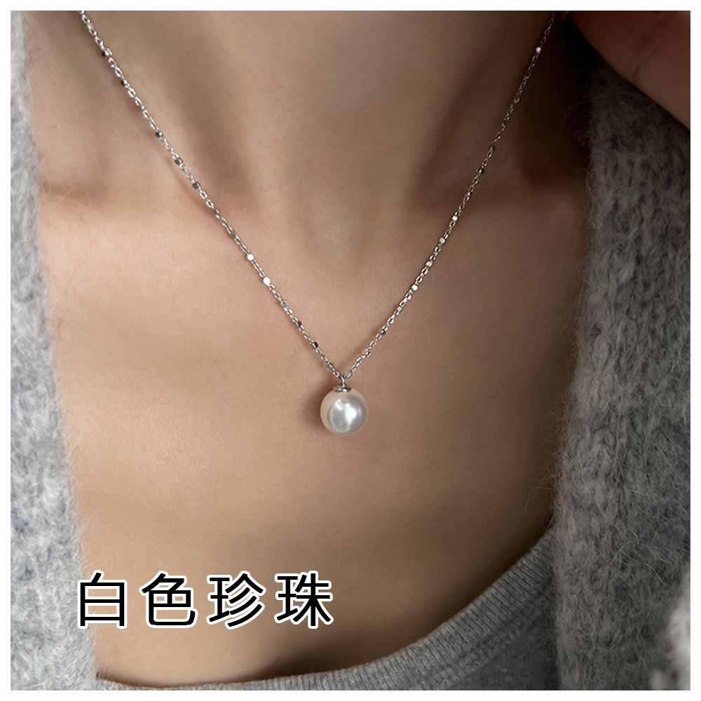 白色珍珠 