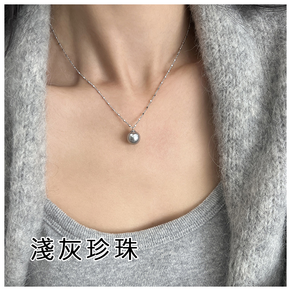 淺灰珍珠 