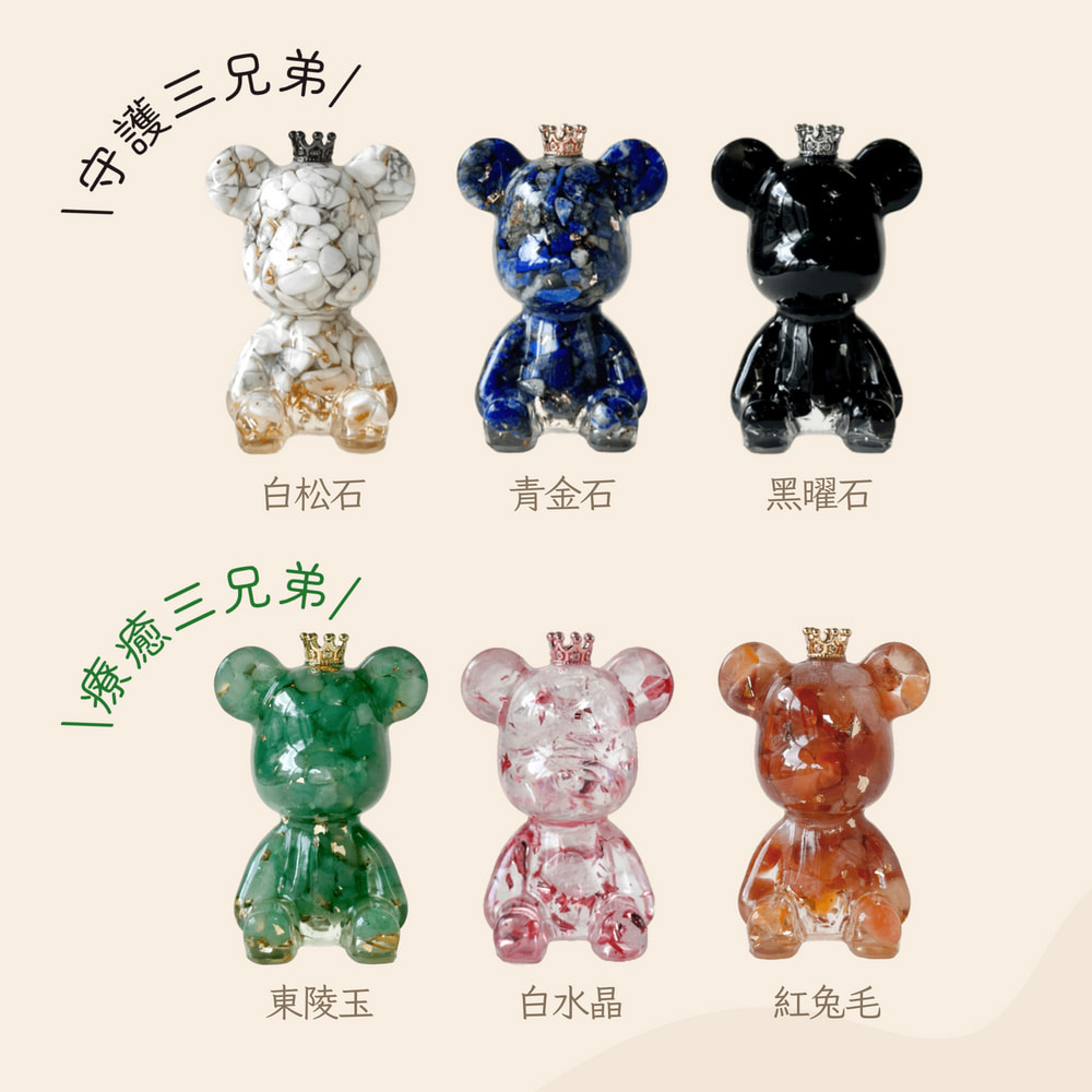守護二兄弟