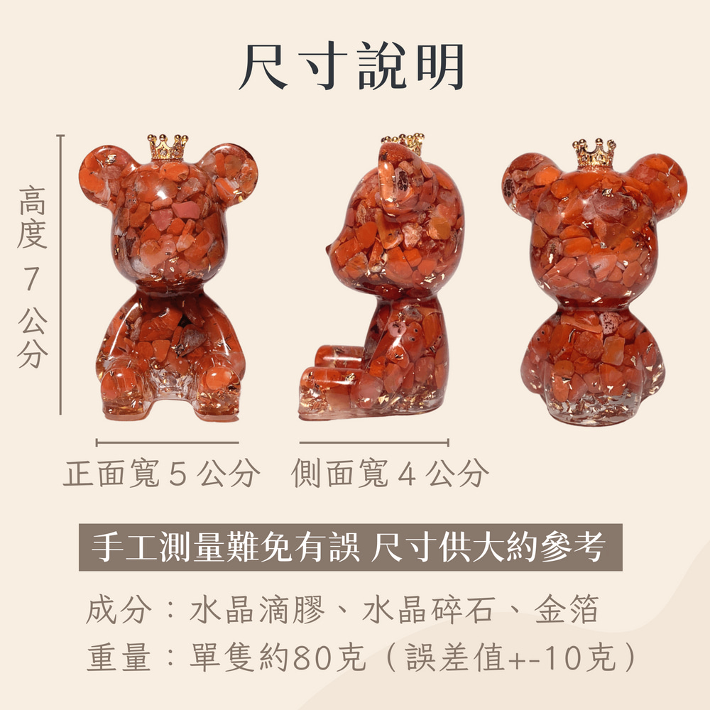 手工測量難免有誤 尺寸供大約參考