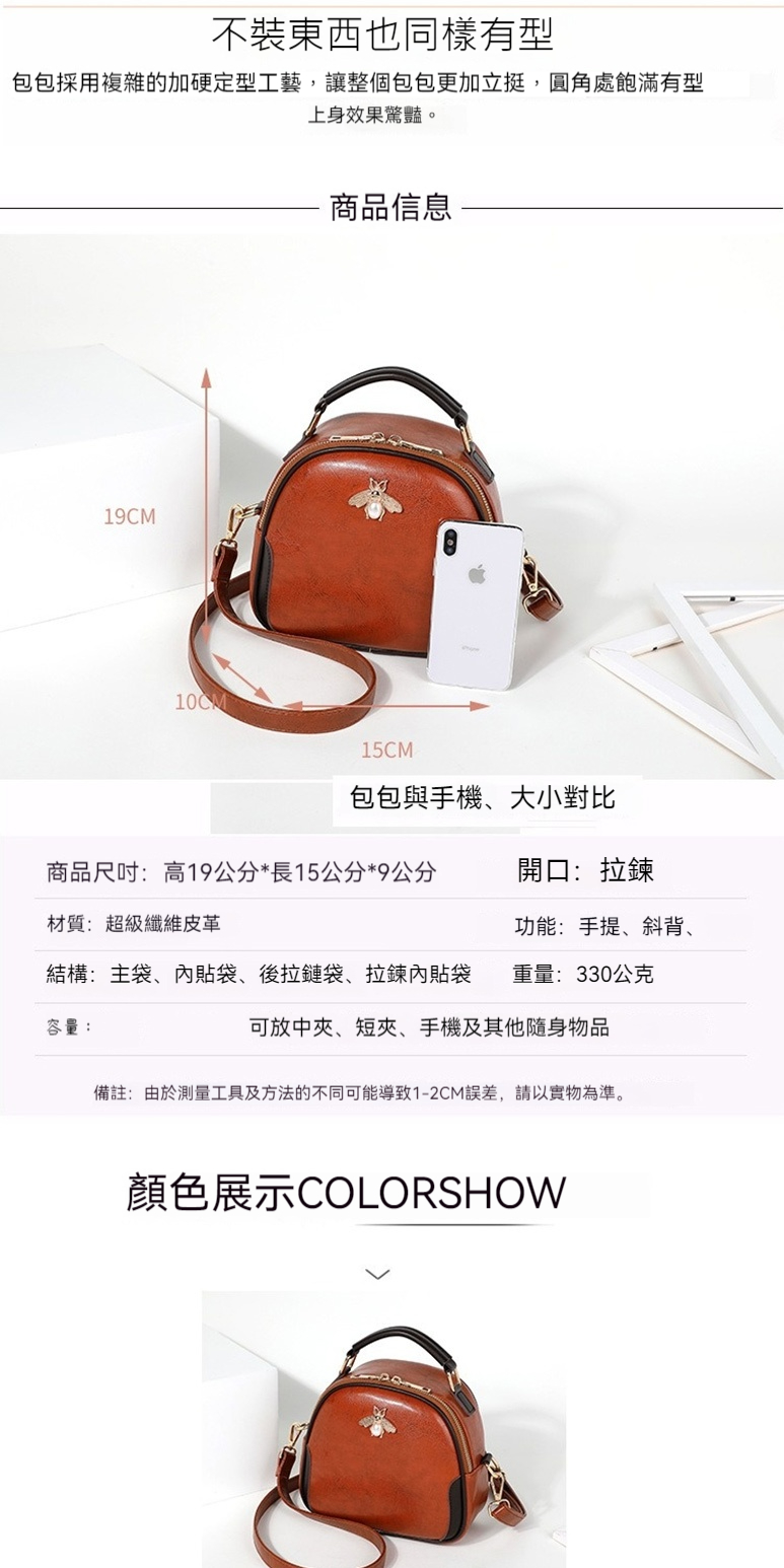 備註由於測量工具及方法的不同可能導致12CM誤差,請以實物為準。