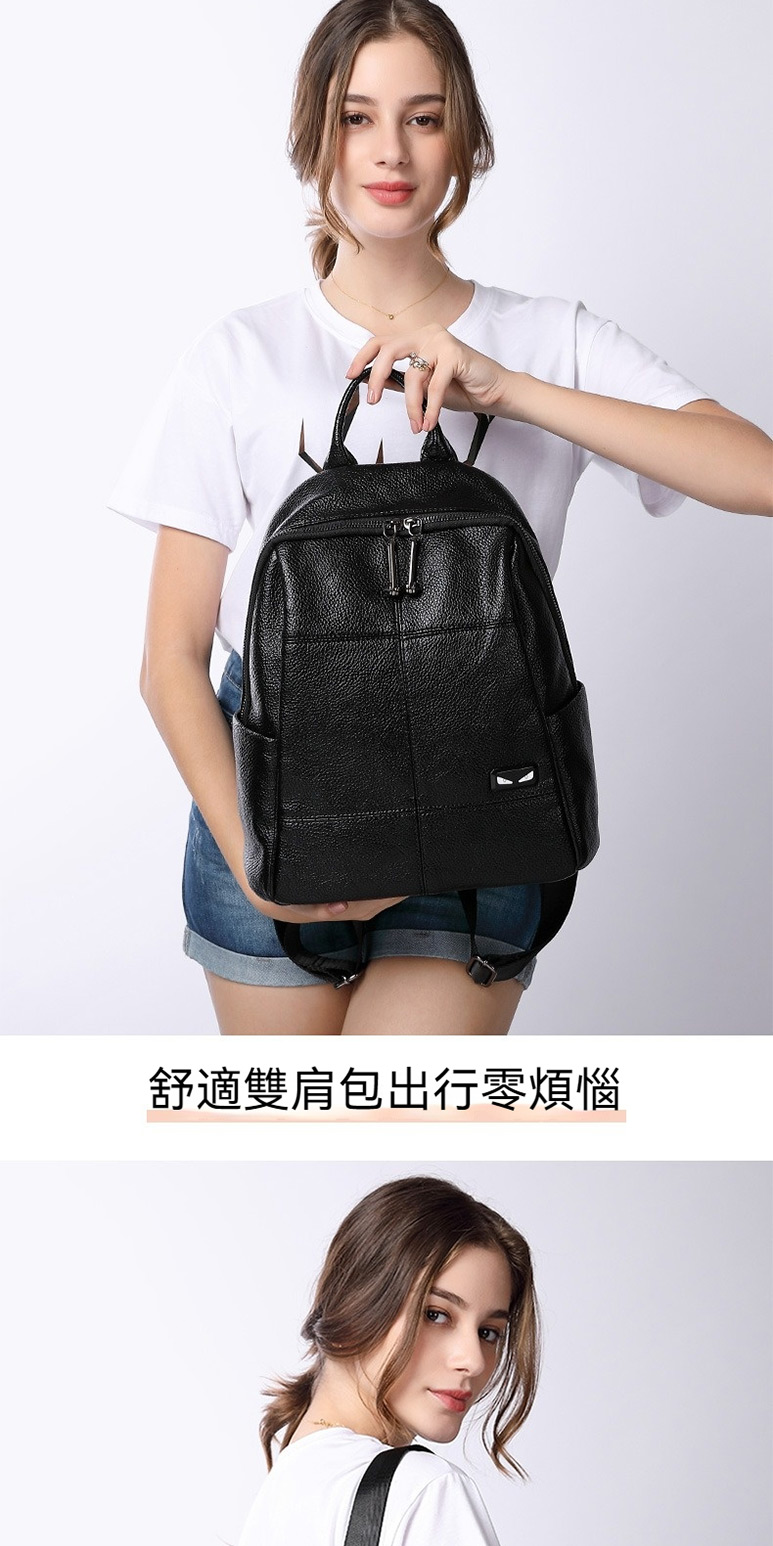 舒適雙肩包出行零煩惱 