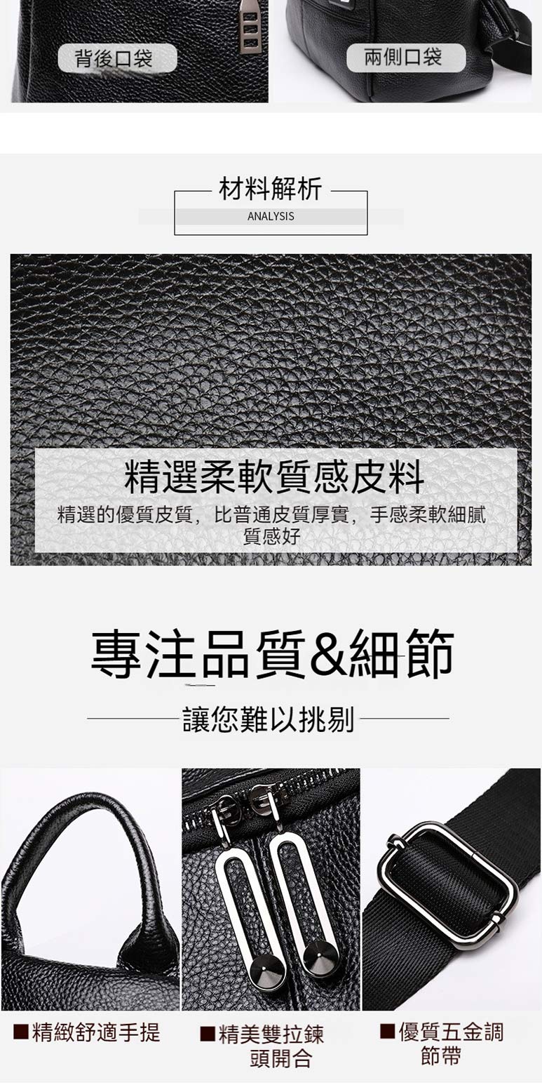 精選的優質皮質,比普通皮質厚實,手感柔軟細膩