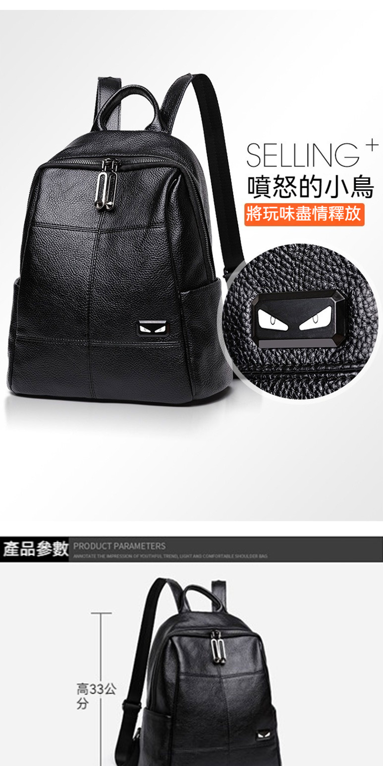 產品參數 PRODUCT PARAMETERS 高33公 噴怒的小鳥 將玩味盡情釋放 