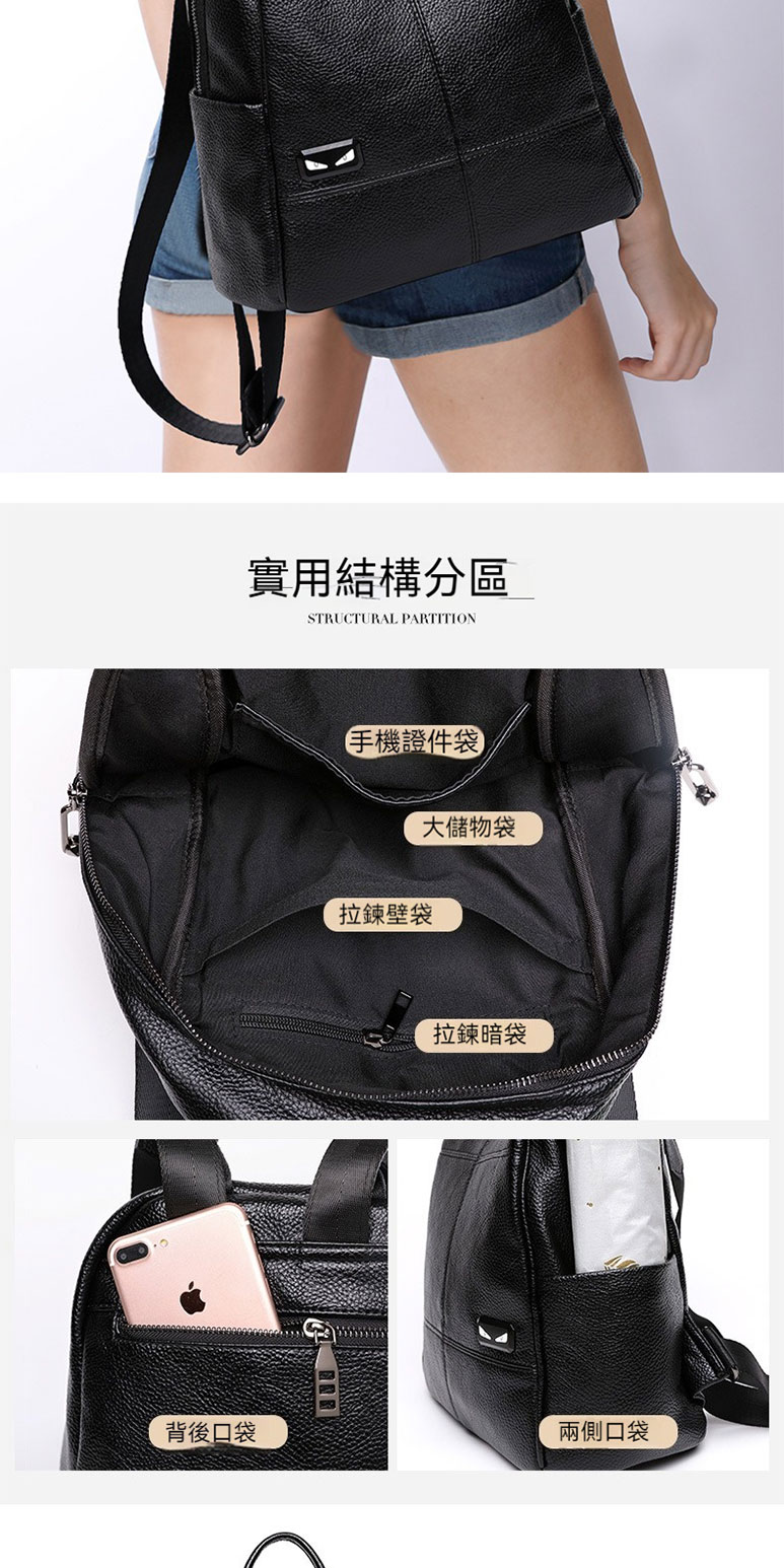 實用結構分區
