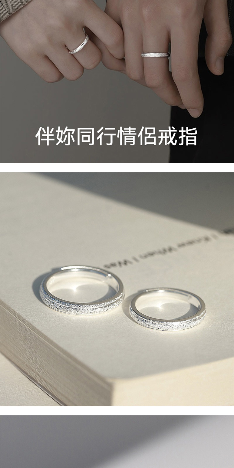 伴妳同行情侶戒指 