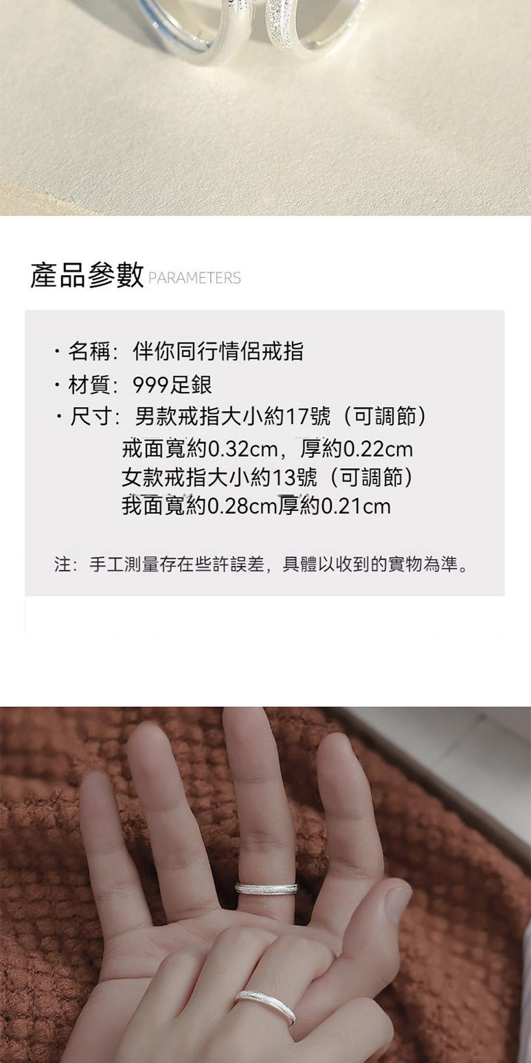 注手工測量存在些許誤差,具體以收到的實物為準。