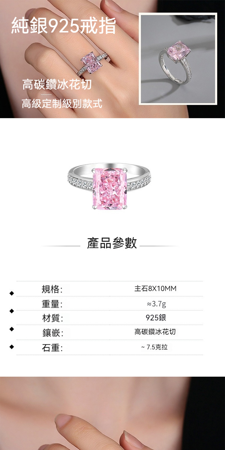 高級定制級別款式