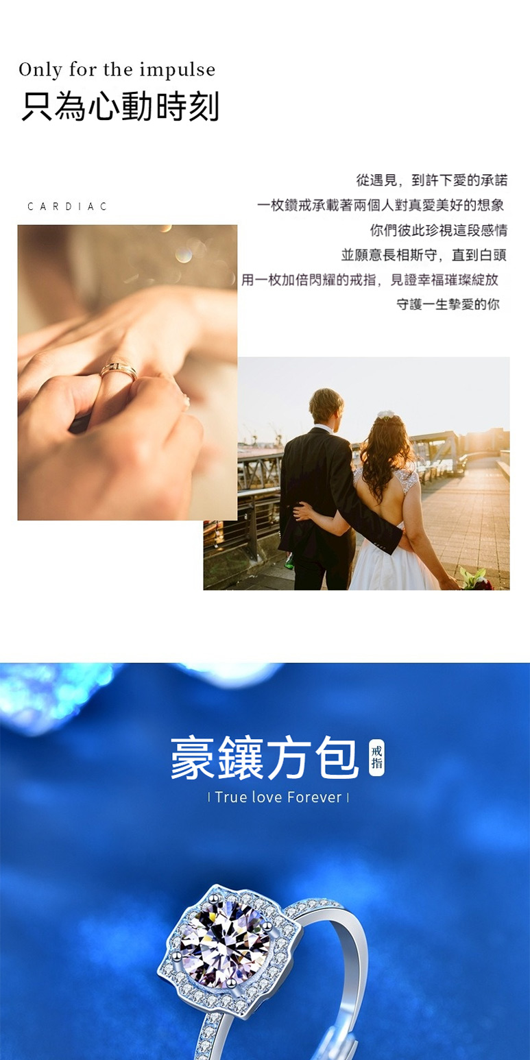 用一枚加倍閃耀的戒指,見證幸福璀璨綻放
