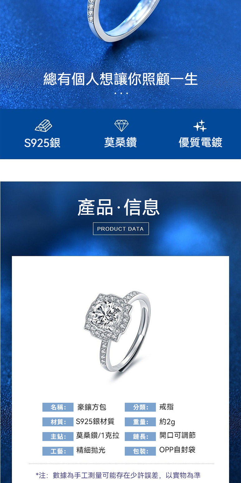注數據為手工測量可能存在少許誤差,以實物為準