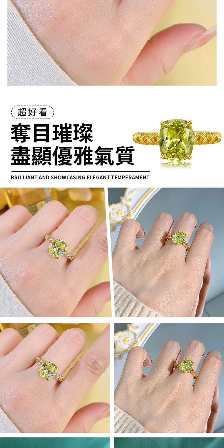 超好看 奪目璀璨 盡顯優雅氣質 