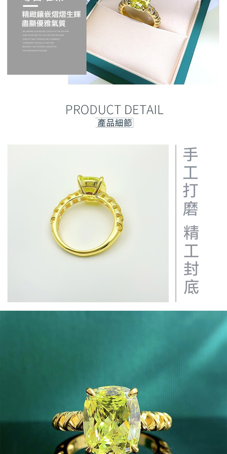 精緻鑲嵌熠熠生輝 盡顯優雅氣質 產品細節 手工打磨 精工封底 